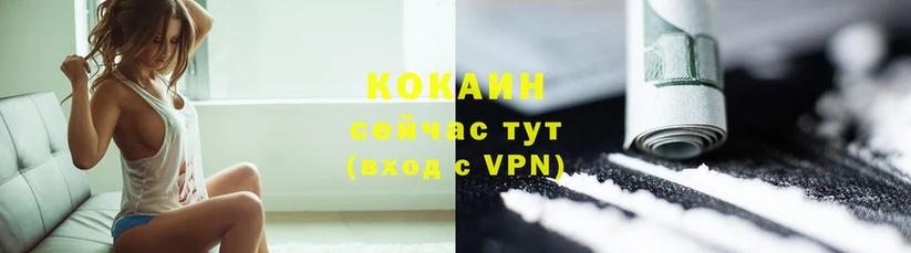 нарко площадка формула  где найти   Рыбное  Cocaine Перу 